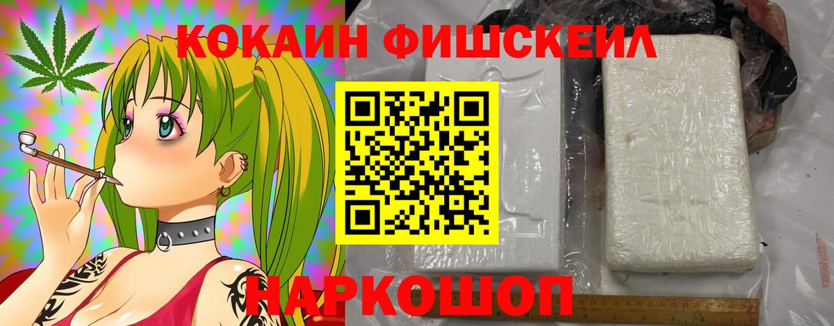Кокаин Колумбийский Карталы
