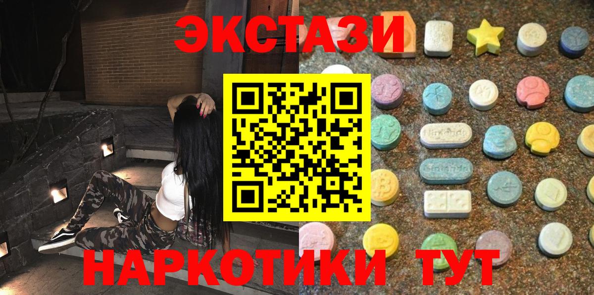 Карталы  Cocaine  Меф   Гашиш  Вход с VPN  Каннабис 