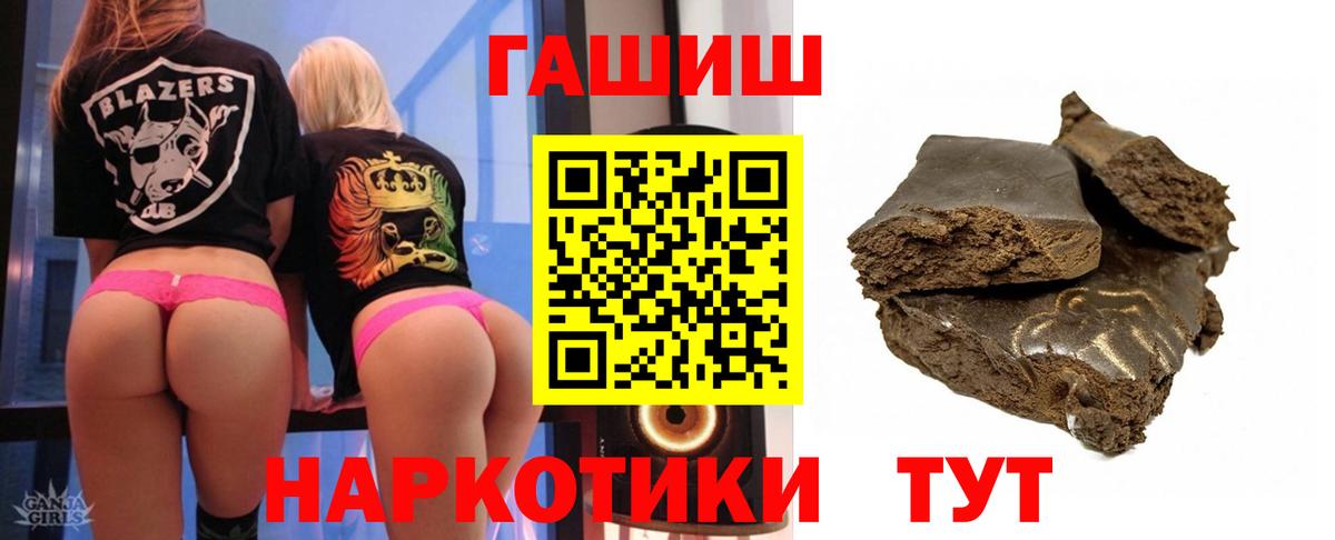 Карталы  ГАШ 40% ТГК  Вход с VPN  Гашиш AMNESIA HAZE 