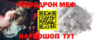 mdpv Кунгур
