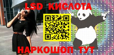каннабис Кумертау
