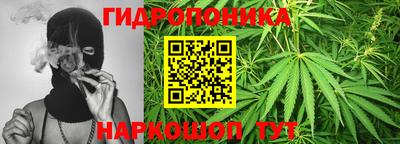 каннабис Кумертау