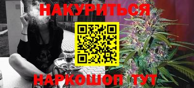 каннабис Кумертау