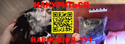 каннабис Кумертау