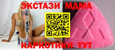 mdpv Кунгур