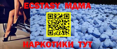 mdpv Кунгур