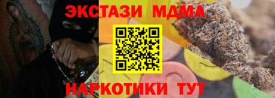 каннабис Кумертау