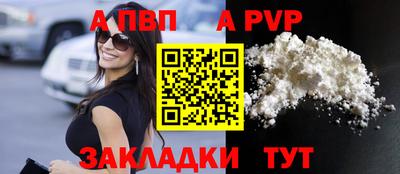 mdpv Кунгур