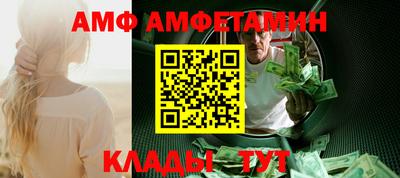 mdpv Кунгур