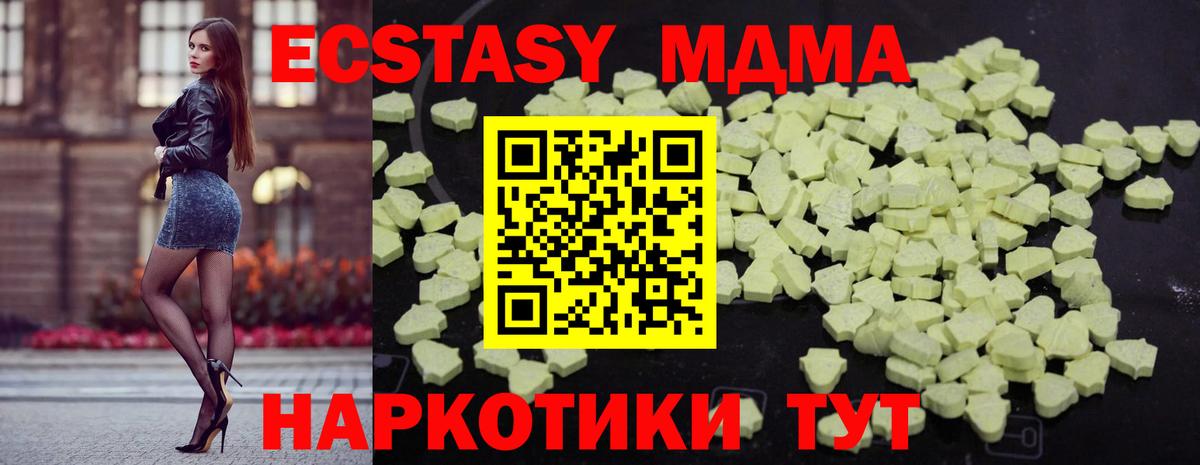 MDMA VHQ  MDMA crystal  Карталы  Вход с VPN 