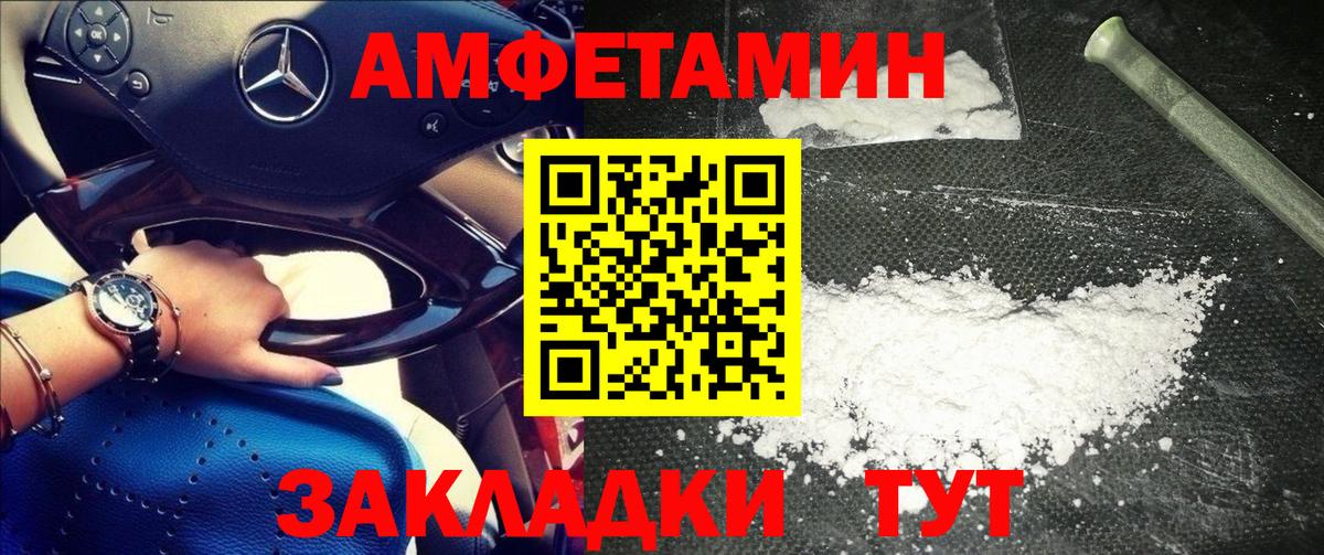 МЕТАМФЕТАМИН  Вход с VPN  Карталы  Первитин пудра 