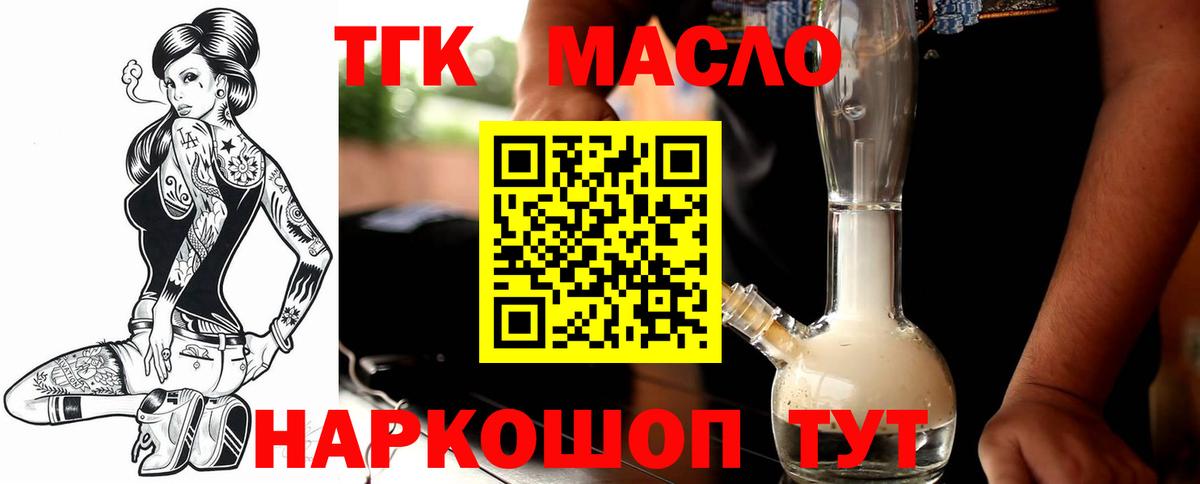 Дистиллят ТГК концентрат Карталы