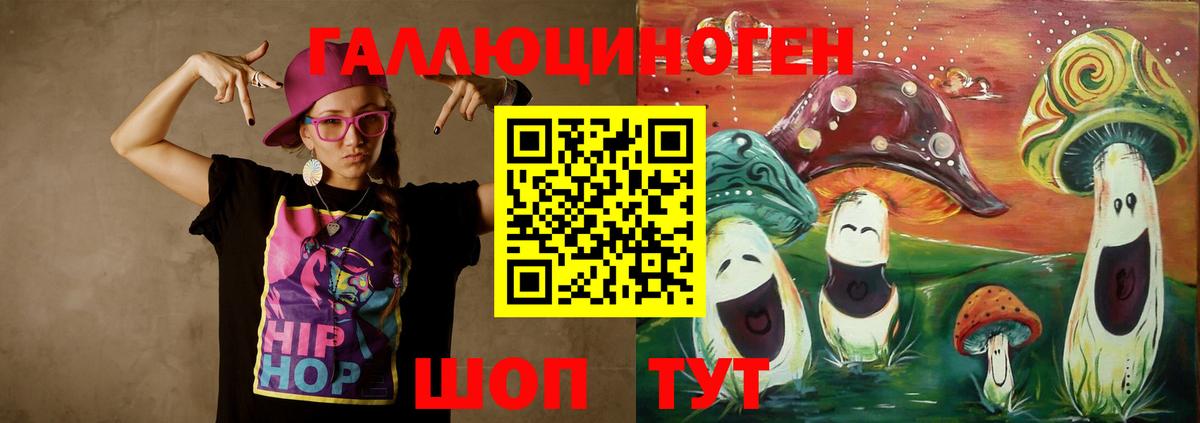 сколько стоит  Галлюциногенные грибы Psilocybine cubensis  Вход с VPN  Псилоцибиновые грибы Cubensis  Карталы 
