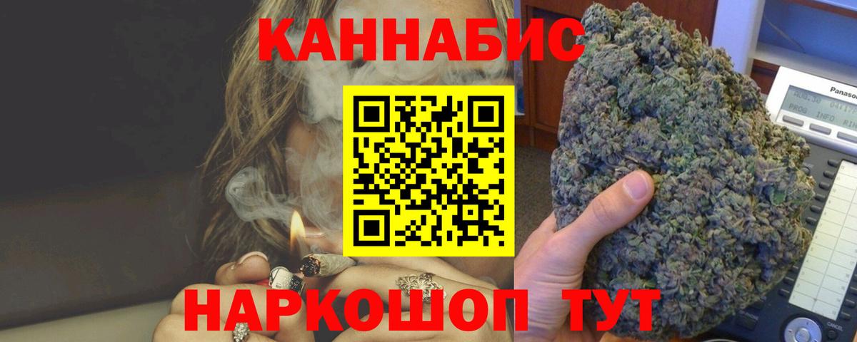 Марихуана AK-47  Марихуана Amnesia  Бошки марихуана Ganja  Карталы  Вход с VPN 